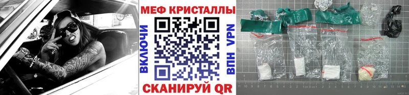 Наркошоп Советская Гавань Метадон  Альфа ПВП  ГАШИШ  Меф  Марихуана 
