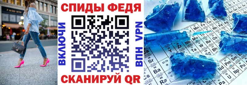Амфетамин Розовый  Советская Гавань 