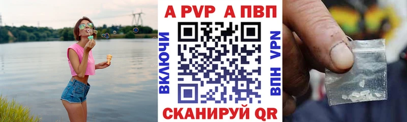 Alfa_PVP СК КРИС  Советская Гавань 