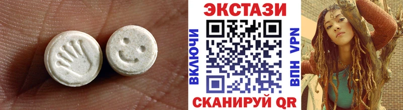 Экстази mix Советская Гавань
