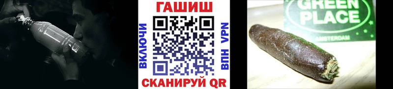 ГАШ Изолятор мега рабочий сайт Советская Гавань
