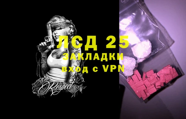 спиды Балабаново