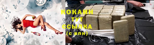спиды Балабаново