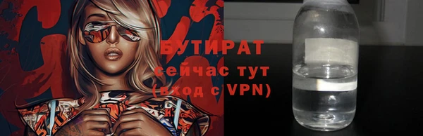 альфа пвп Баксан
