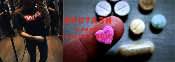 MDMA Premium VHQ Аркадак