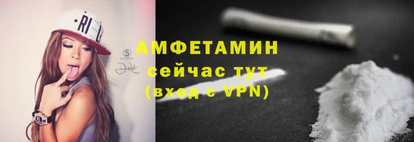 спиды Балабаново