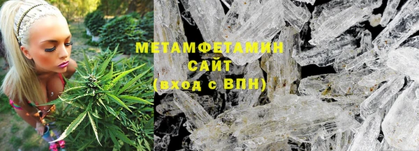 спиды Балабаново
