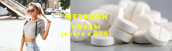 спиды Балабаново