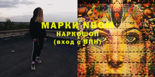 спиды Балабаново