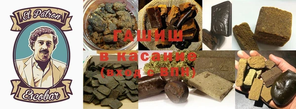 гашиш Балахна