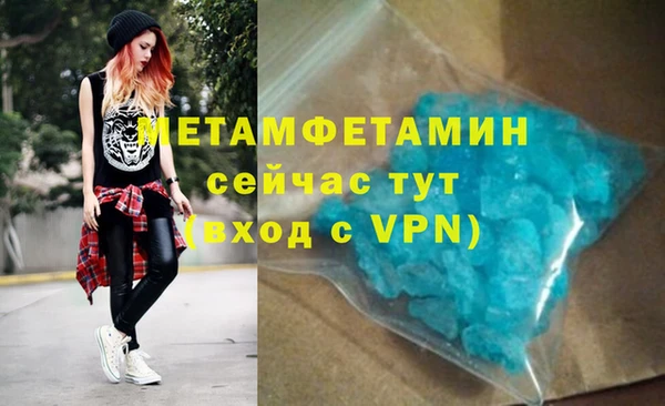 спиды Балабаново