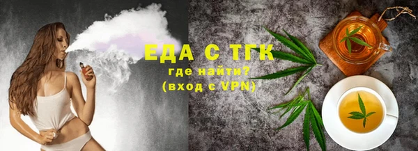 спиды Балабаново