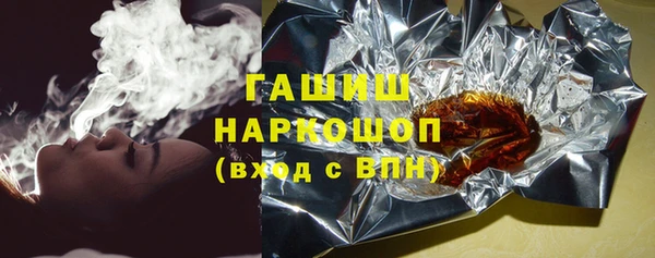 гашиш Балахна
