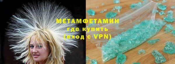 спиды Балабаново