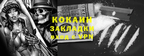 спиды Балабаново