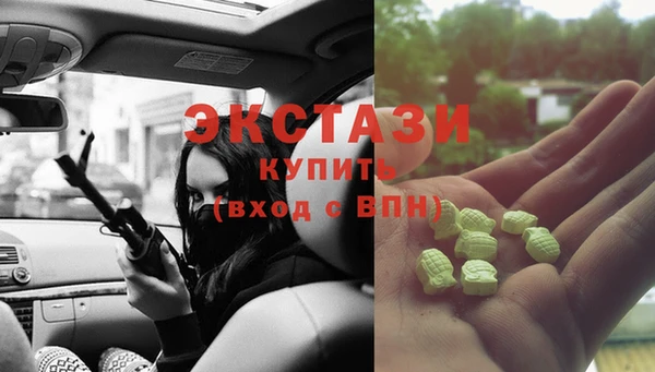 альфа пвп Баксан