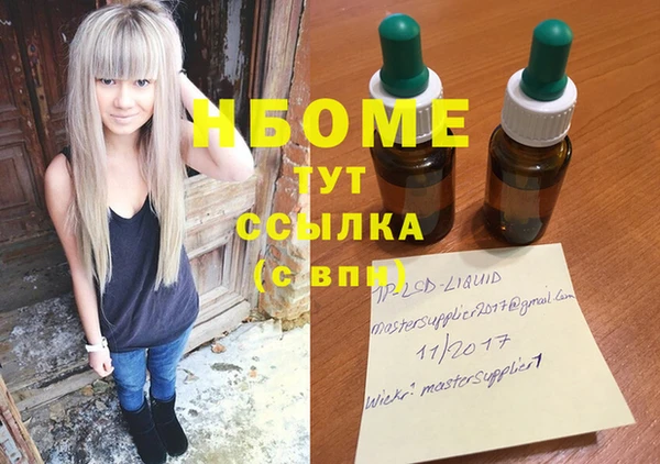 спиды Балабаново