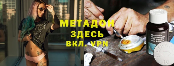 гашиш Балахна
