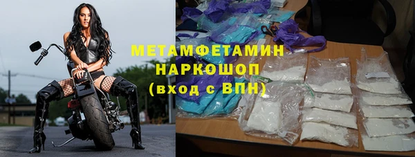 спиды Балабаново