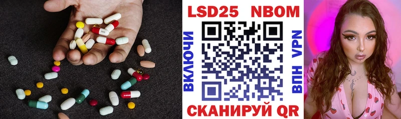 Лсд 25 экстази кислота  кракен зеркало  Советская Гавань  закладка 