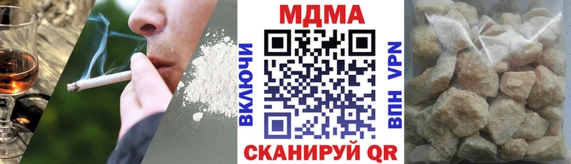 MDMA VHQ  Советская Гавань 