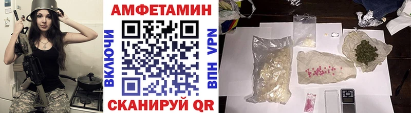 даркнет сайт  Советская Гавань  МЕТАМФЕТАМИН кристалл 