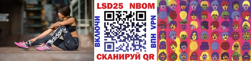 Наркотические марки 1500мкг  дарнет шоп  Советская Гавань 