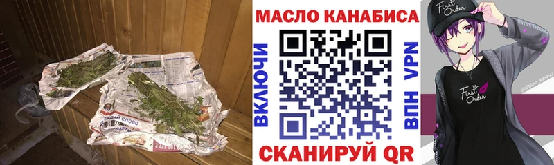 нарко площадка какой сайт  Советская Гавань  ТГК гашишное масло 